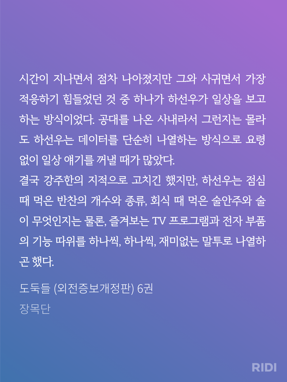 JNqDbg