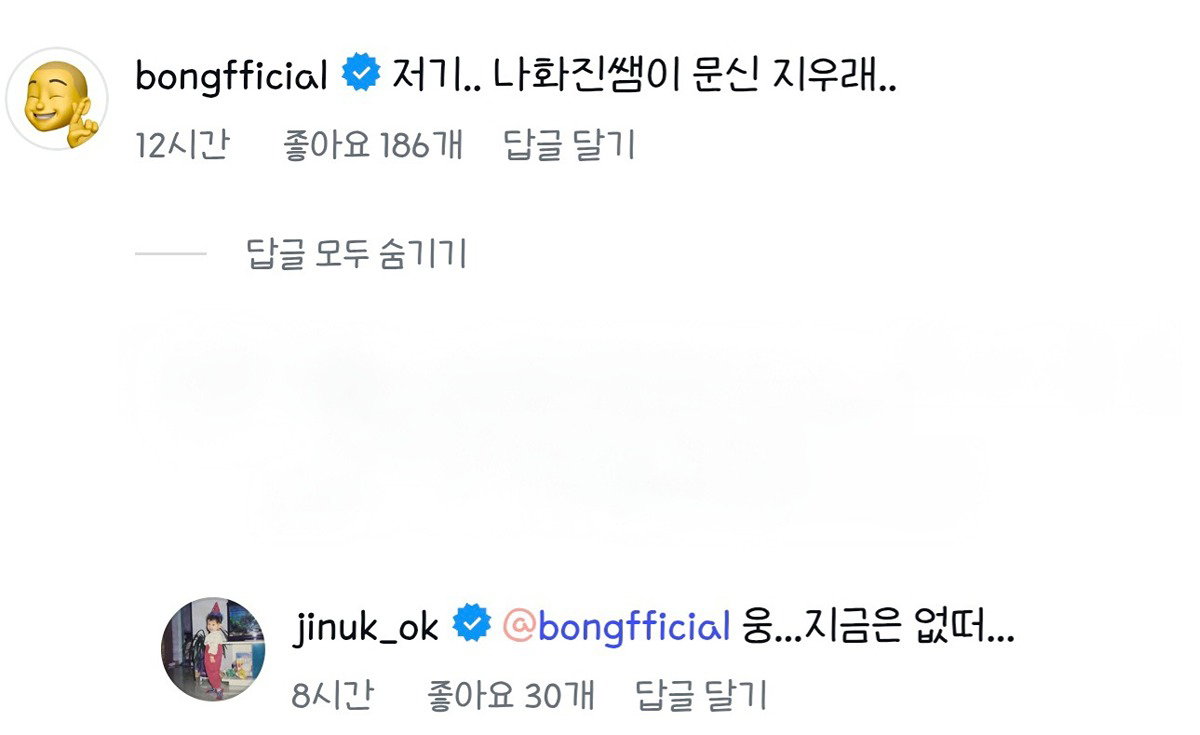 JNsQBU