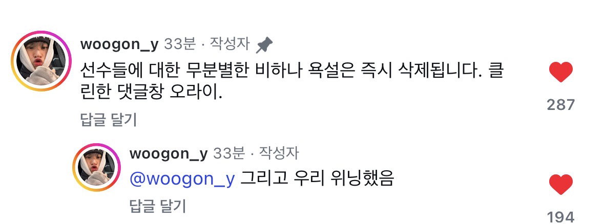 JONTYL