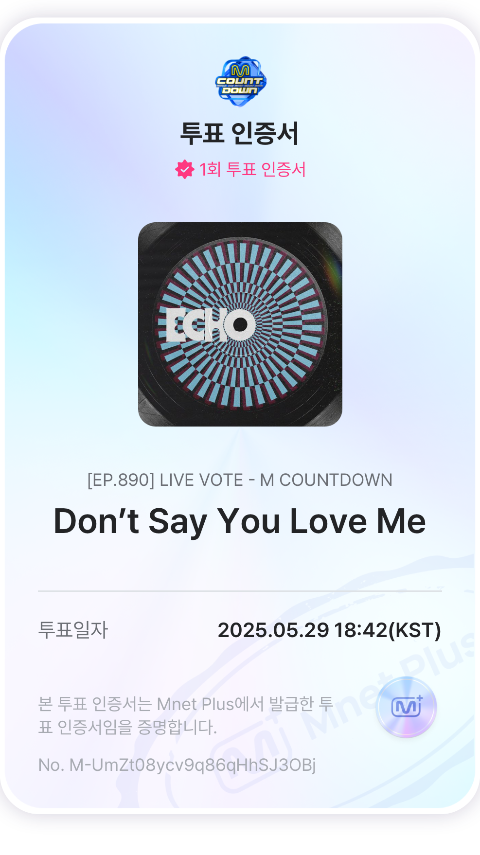 투표했다 🌻🌸💐