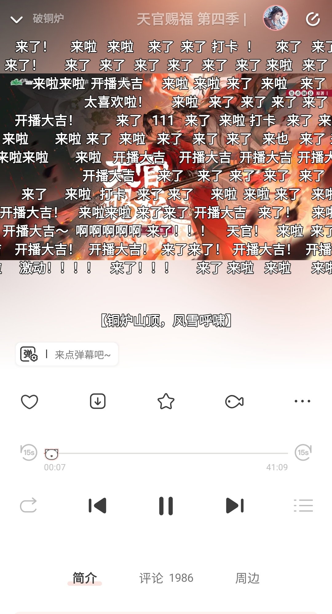 JPsOQC