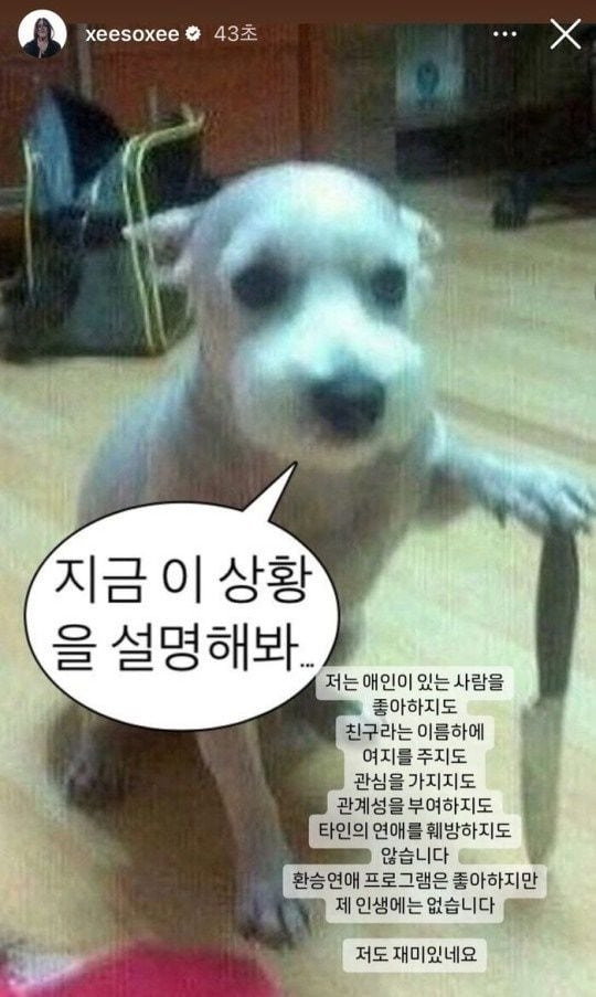 JQExdk