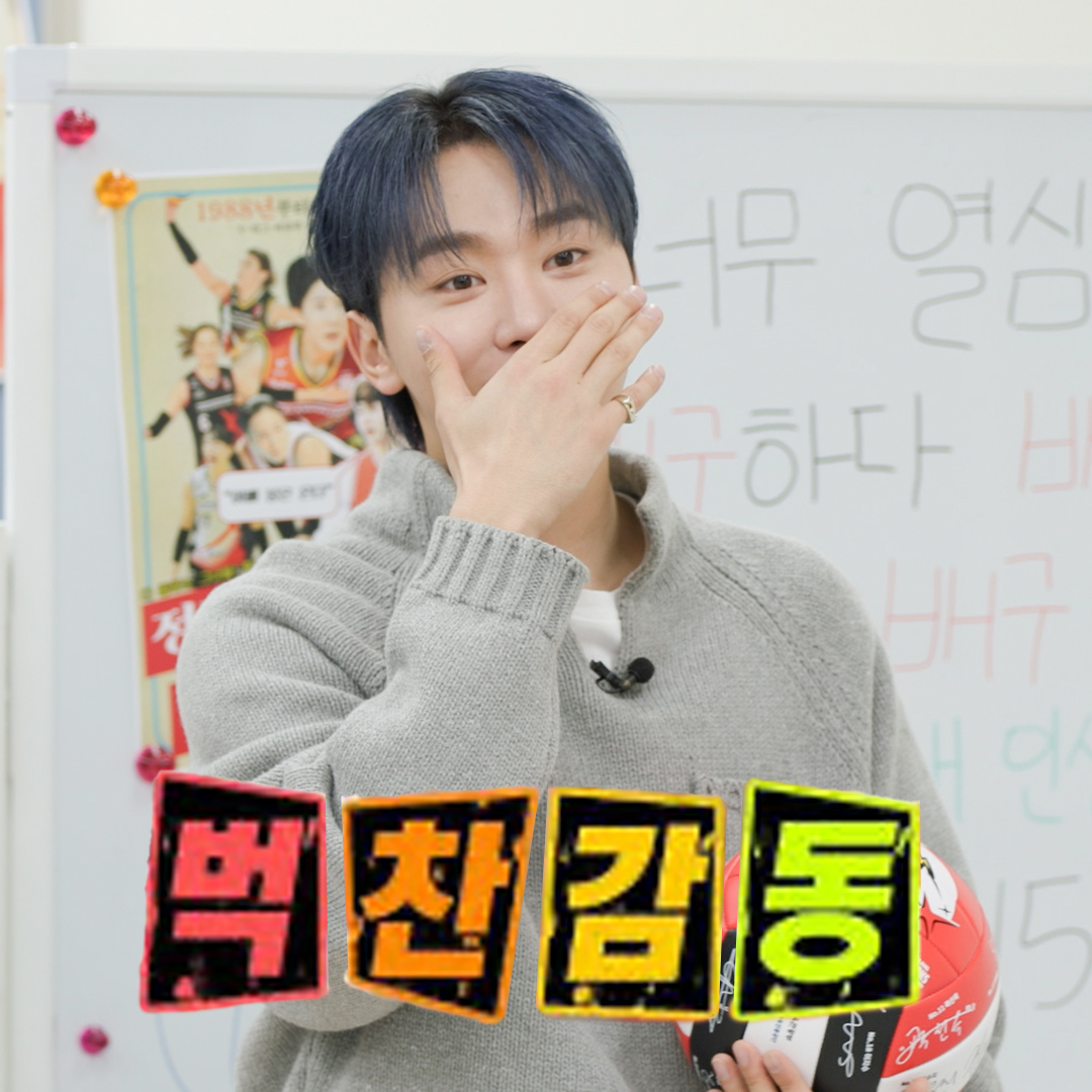 최애의최애 [여덟 번째 동아리 발표회] 승관