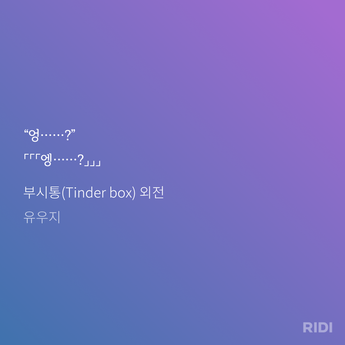 JRJGSw