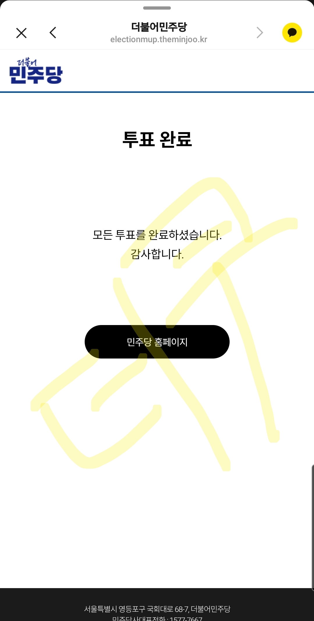 JRKfdh