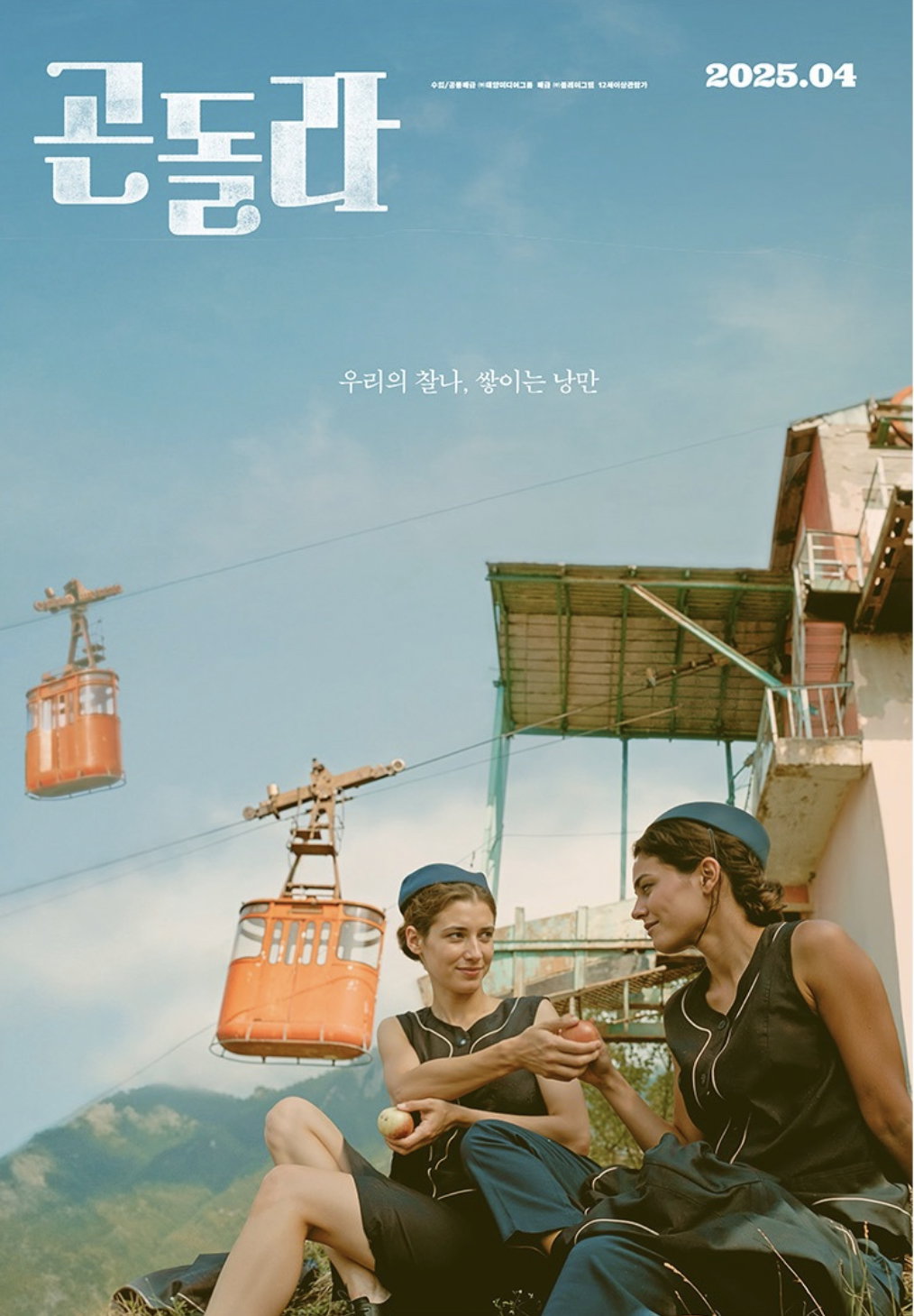 JRhpiG