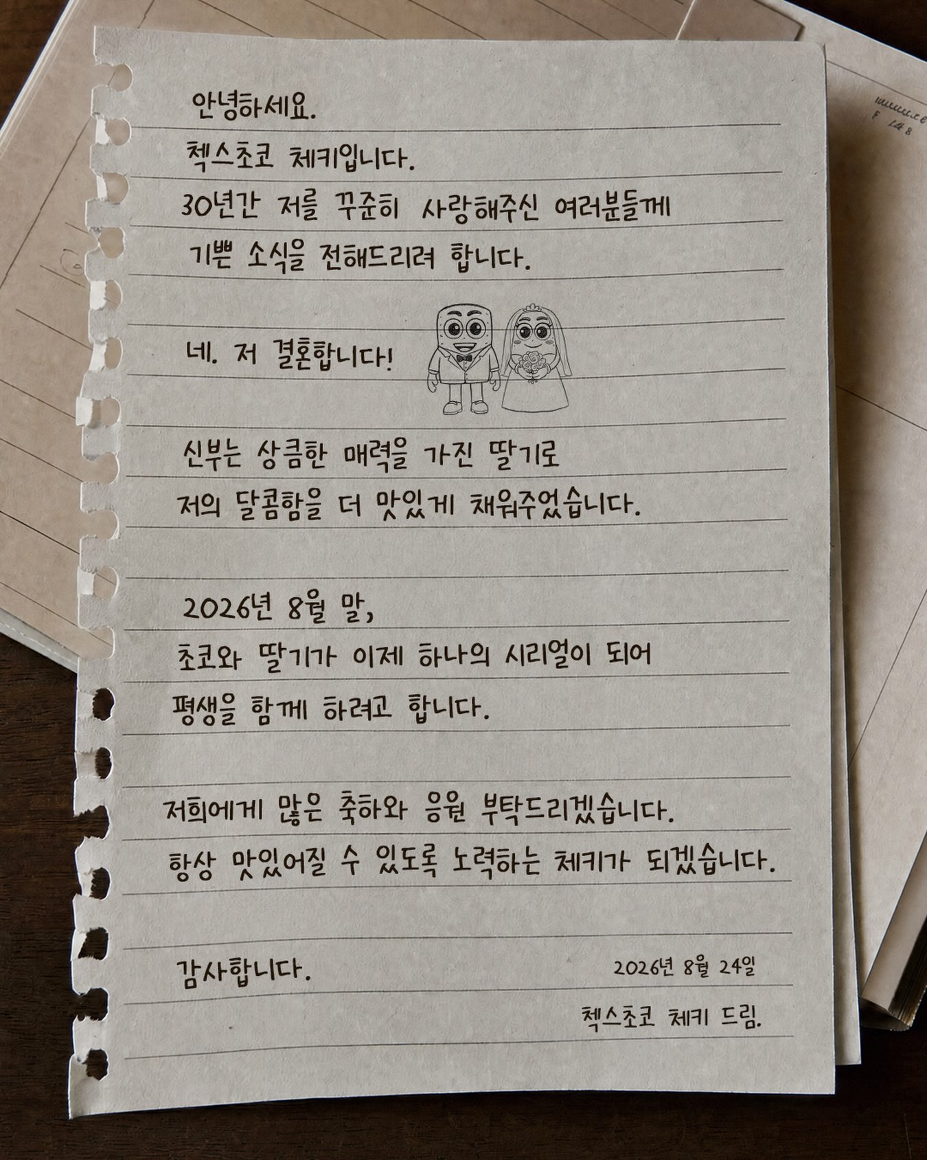 JRkPhK