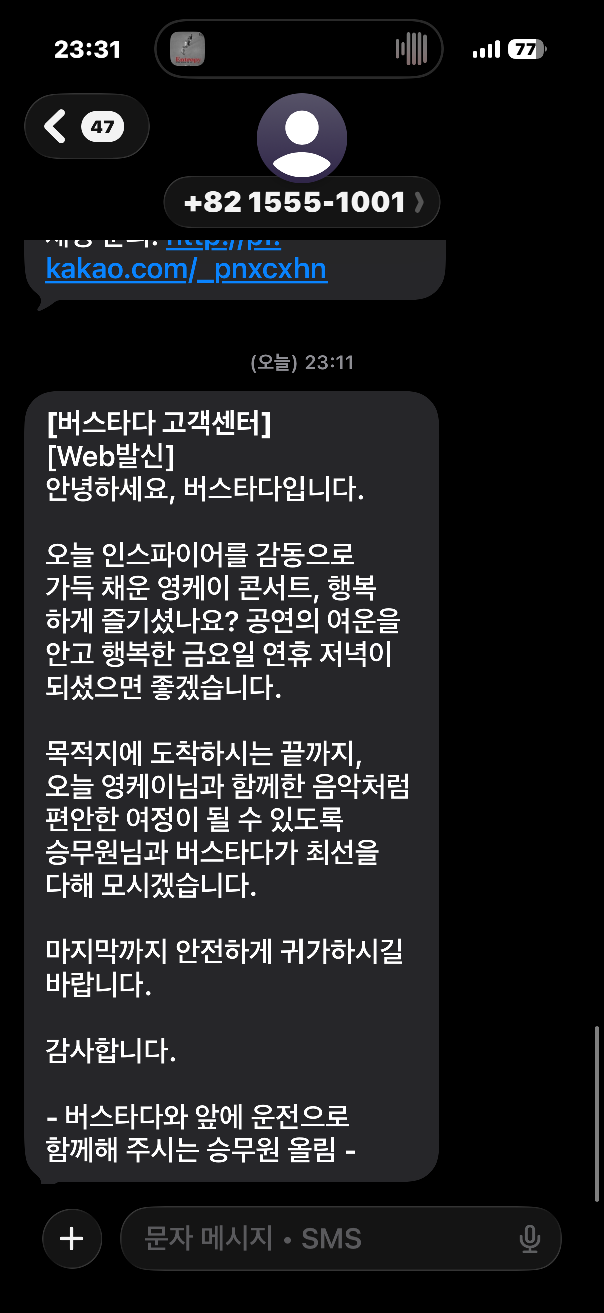 JRwDrk