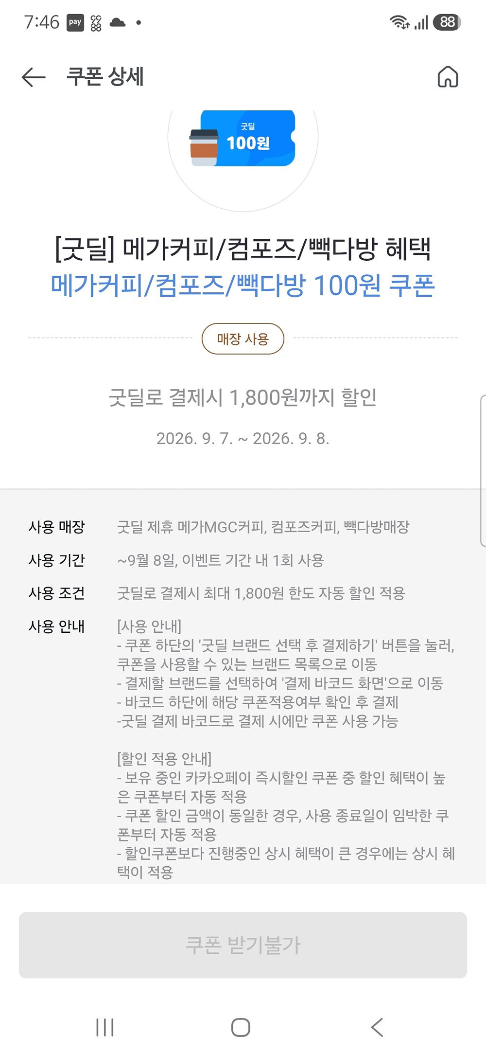 JTprBa