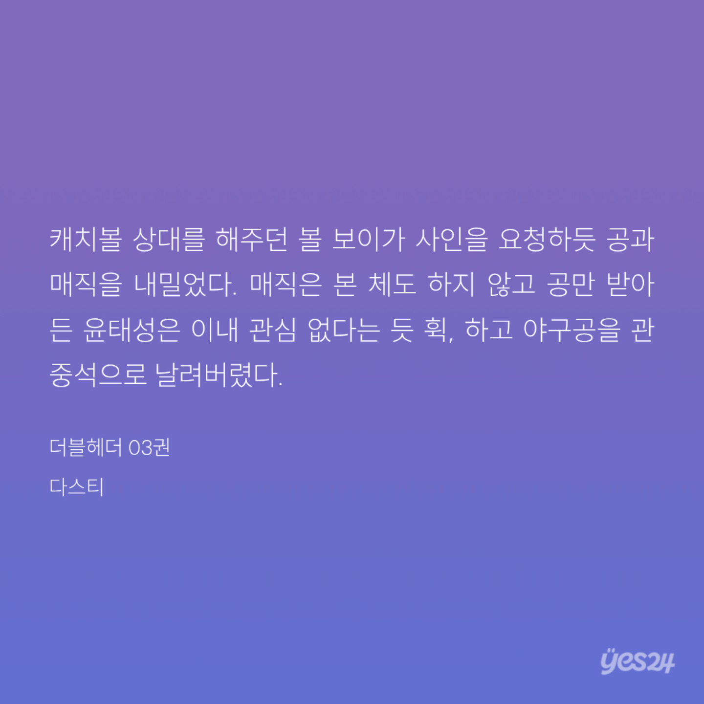 JUnKCa