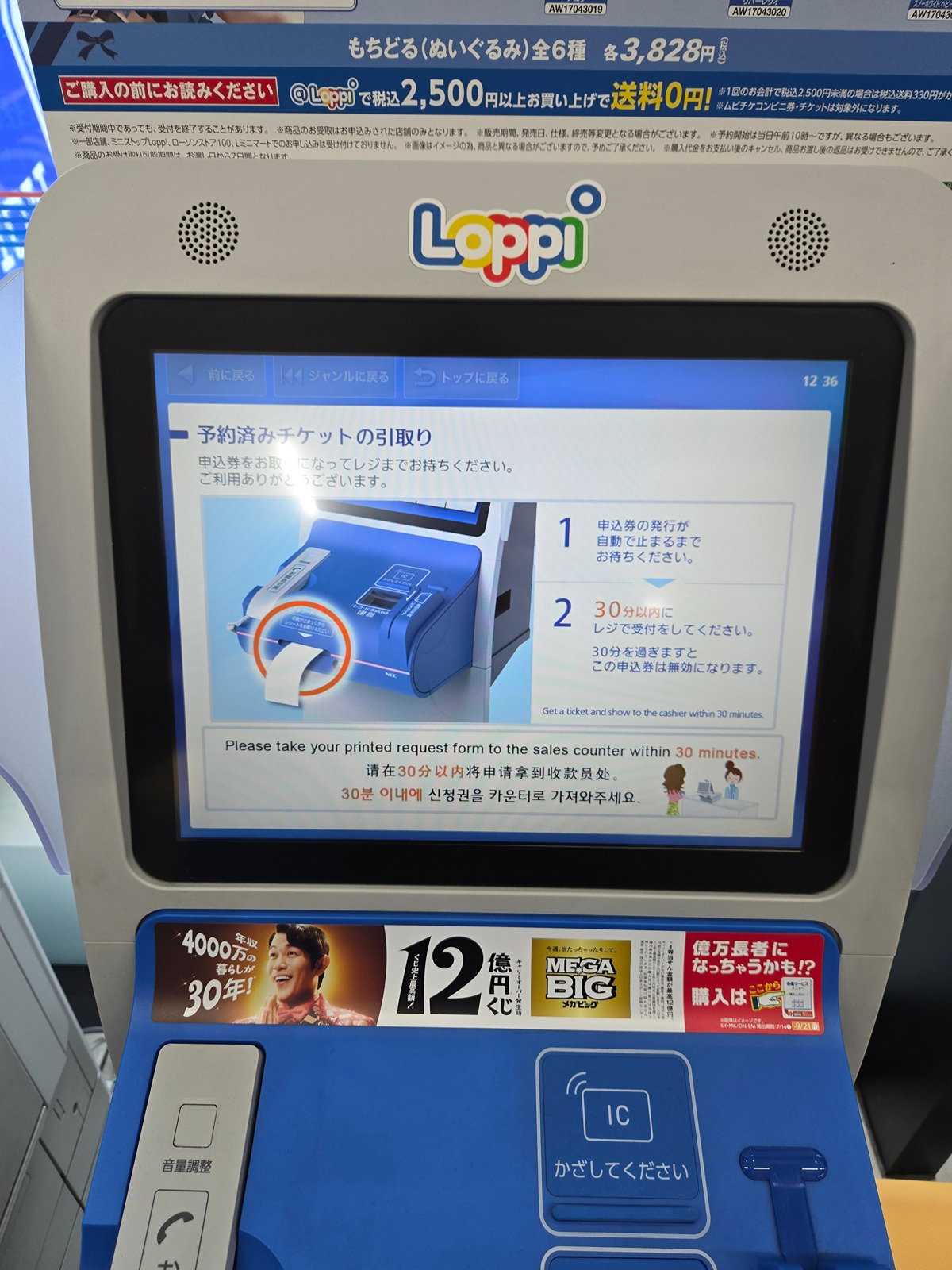 JUvoPy