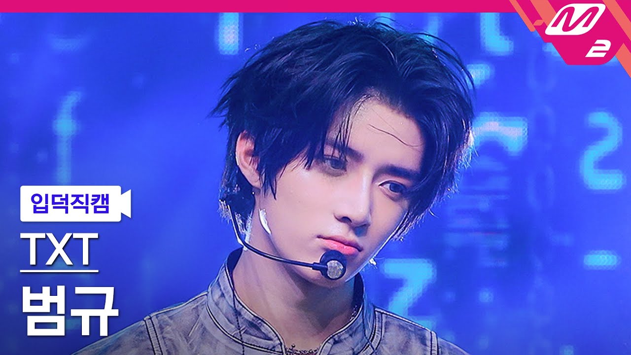 724 엠카 입덕직캠