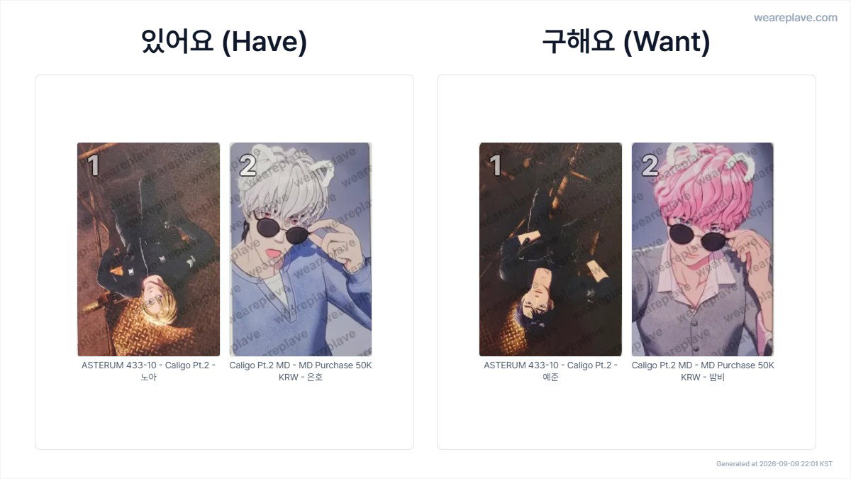 JWJdTS