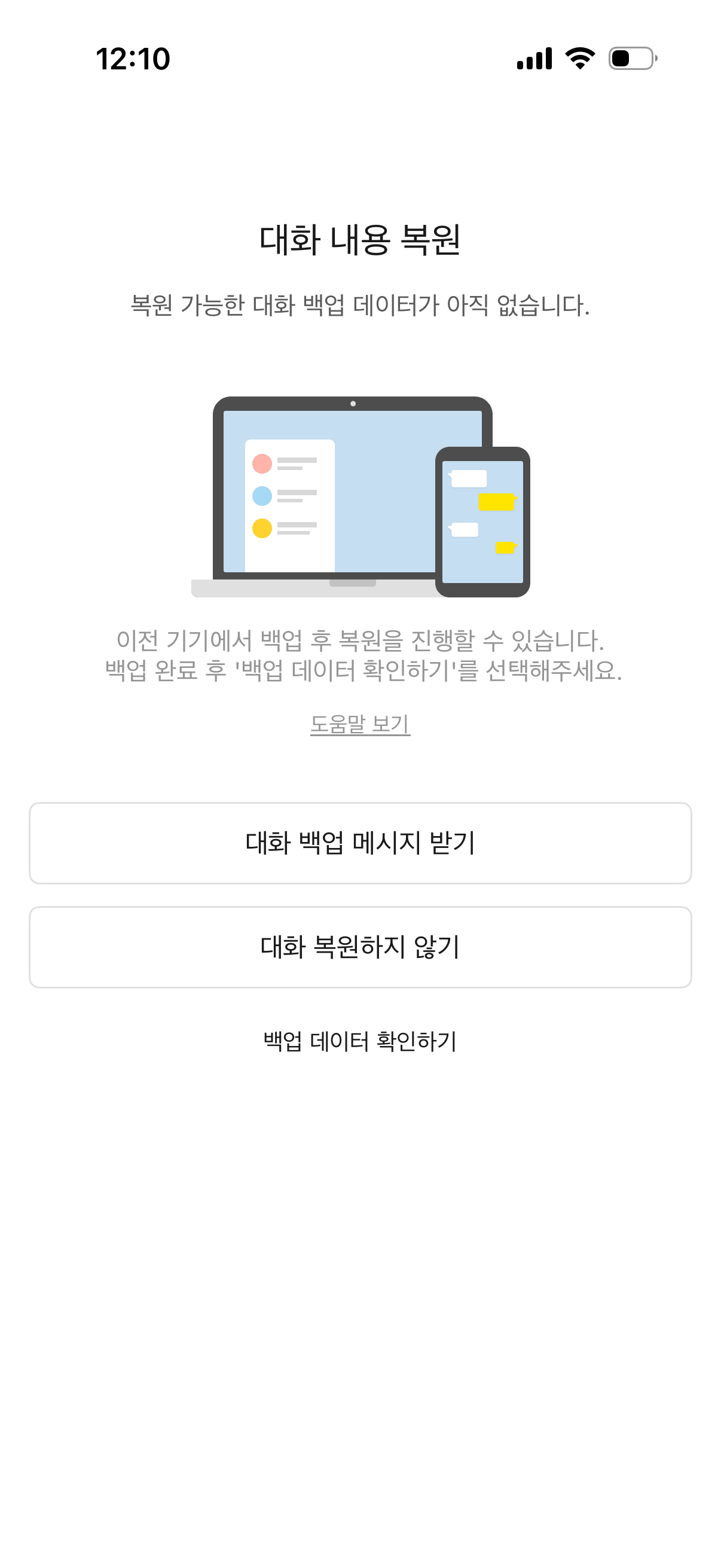 JWPnfc