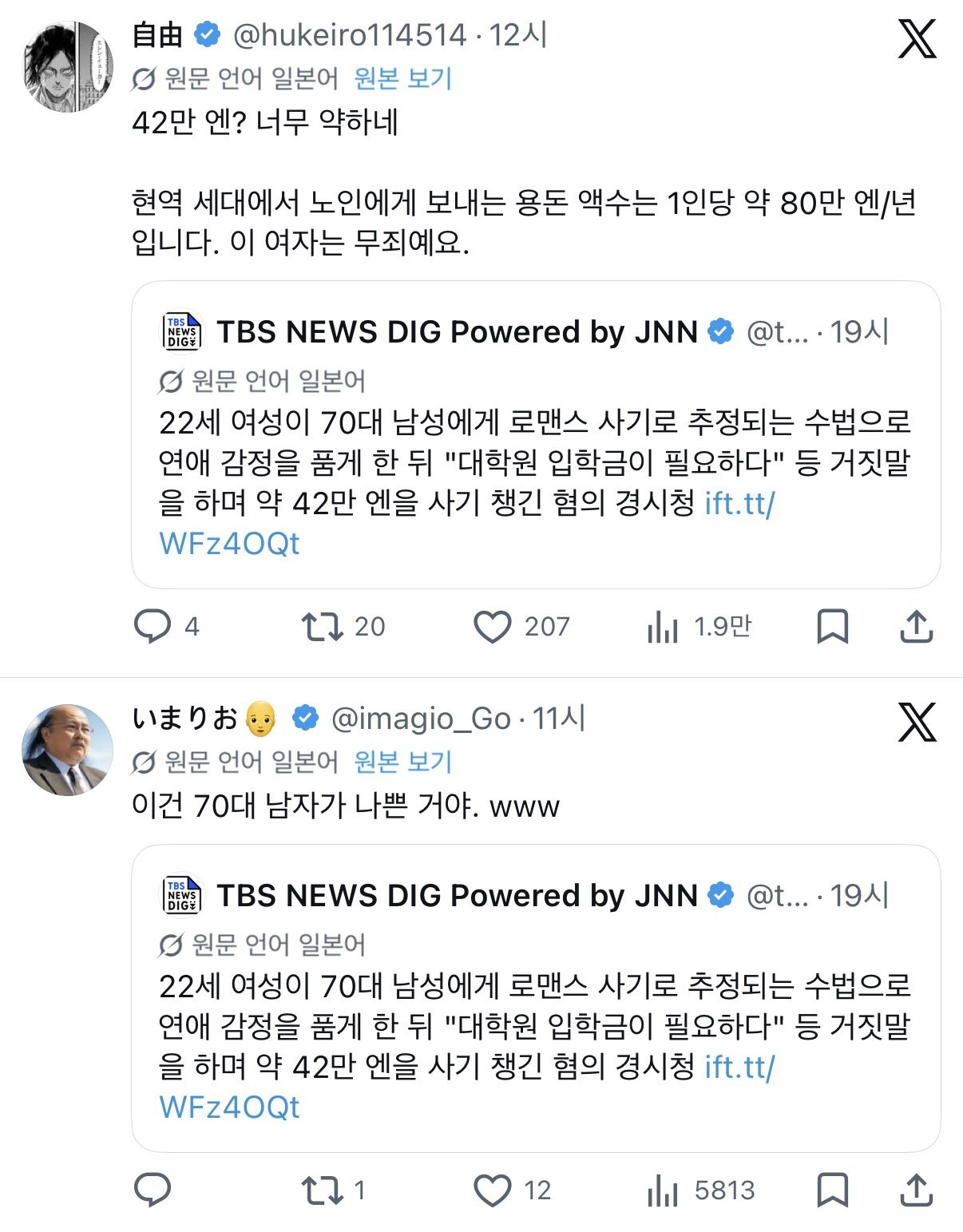 JWSJff