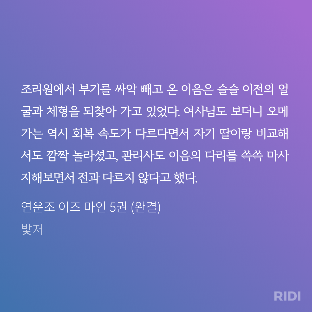 JXSMPI