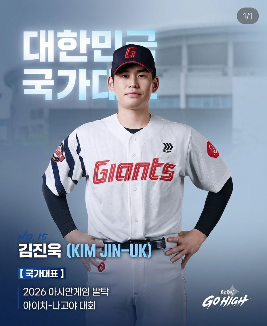 JYGSEK