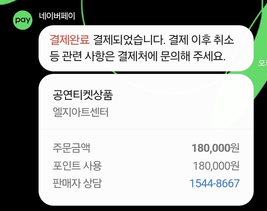 JYJWDU