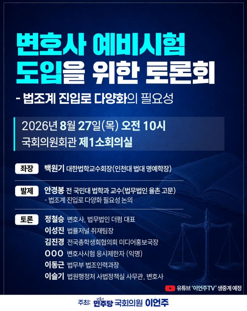 JYPclp