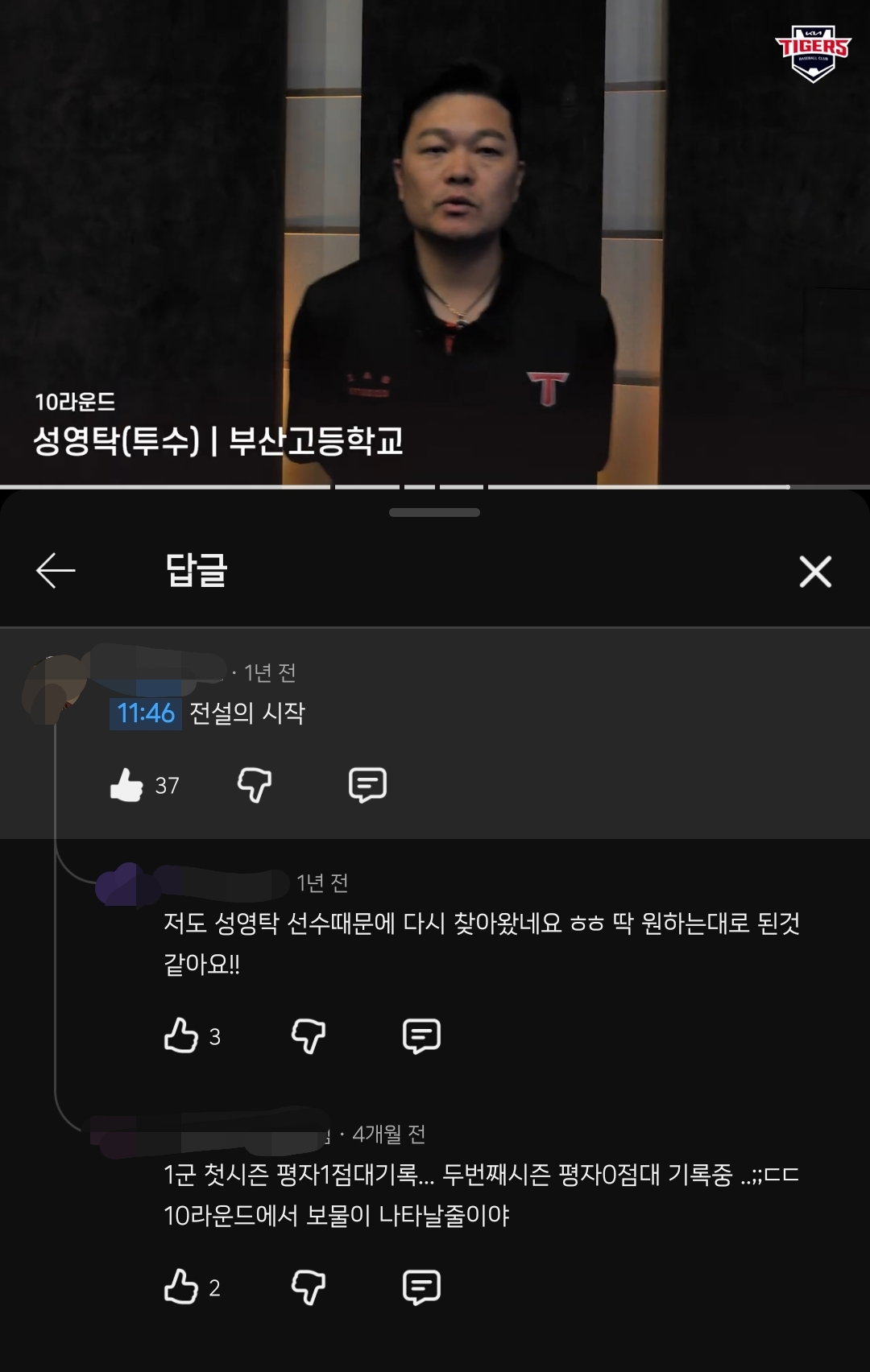 JYTLSa