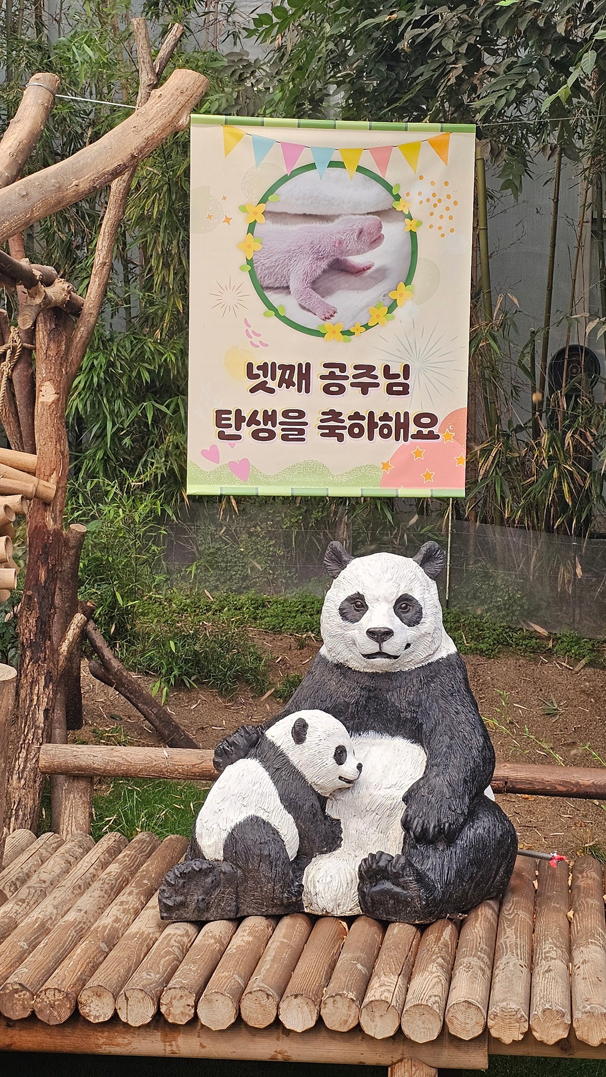 JYiLEL