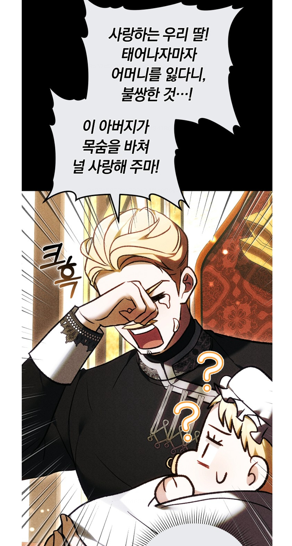 JYuGWe