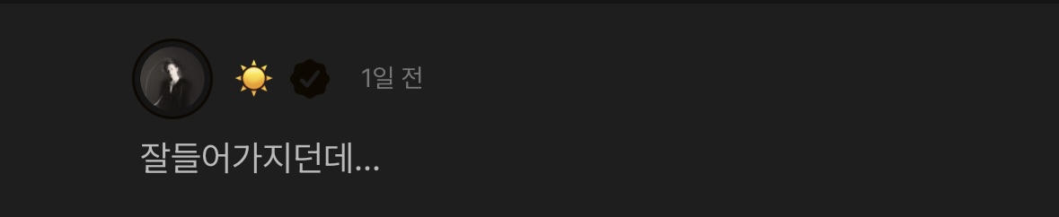 JaATbo