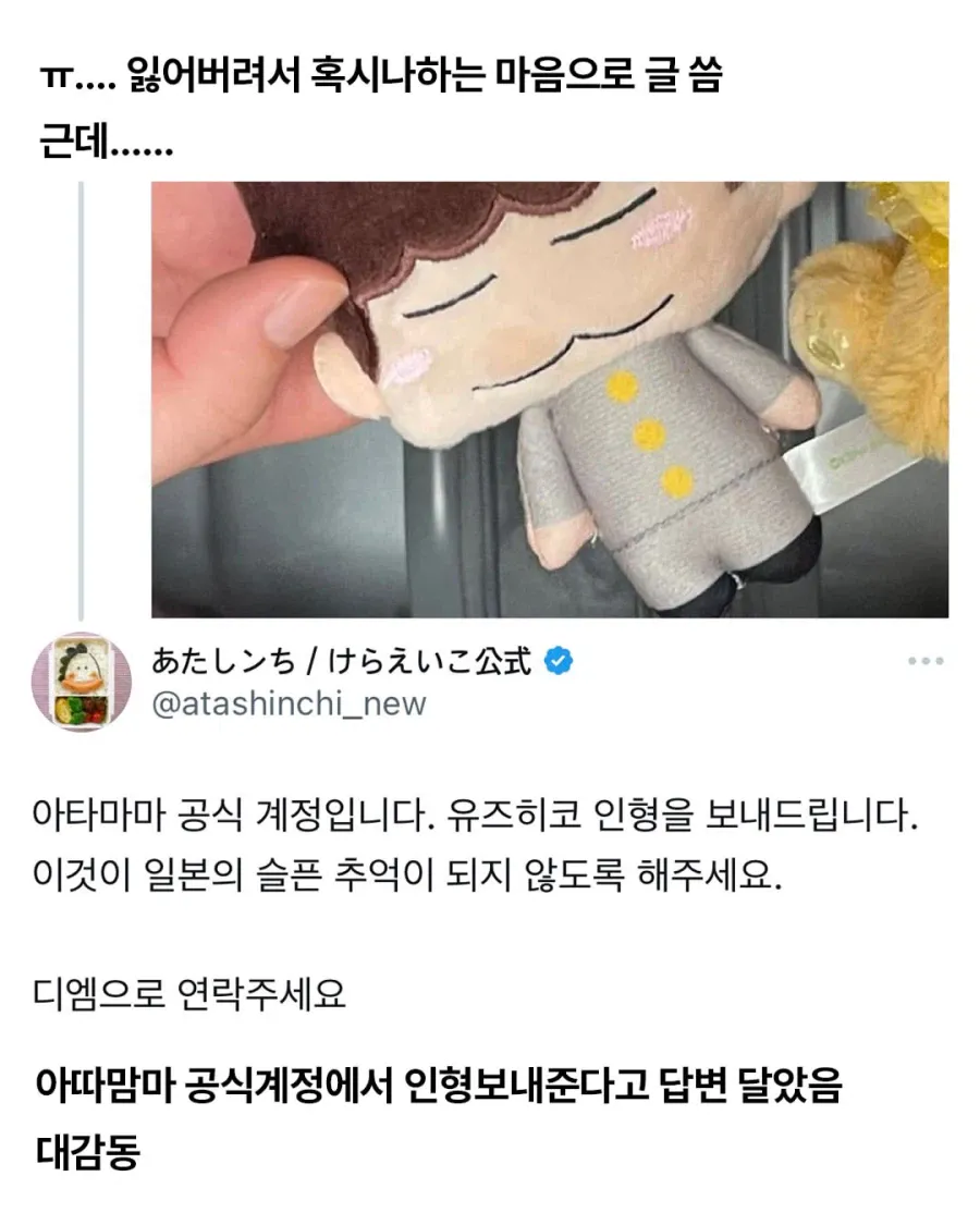 JcQuyJ