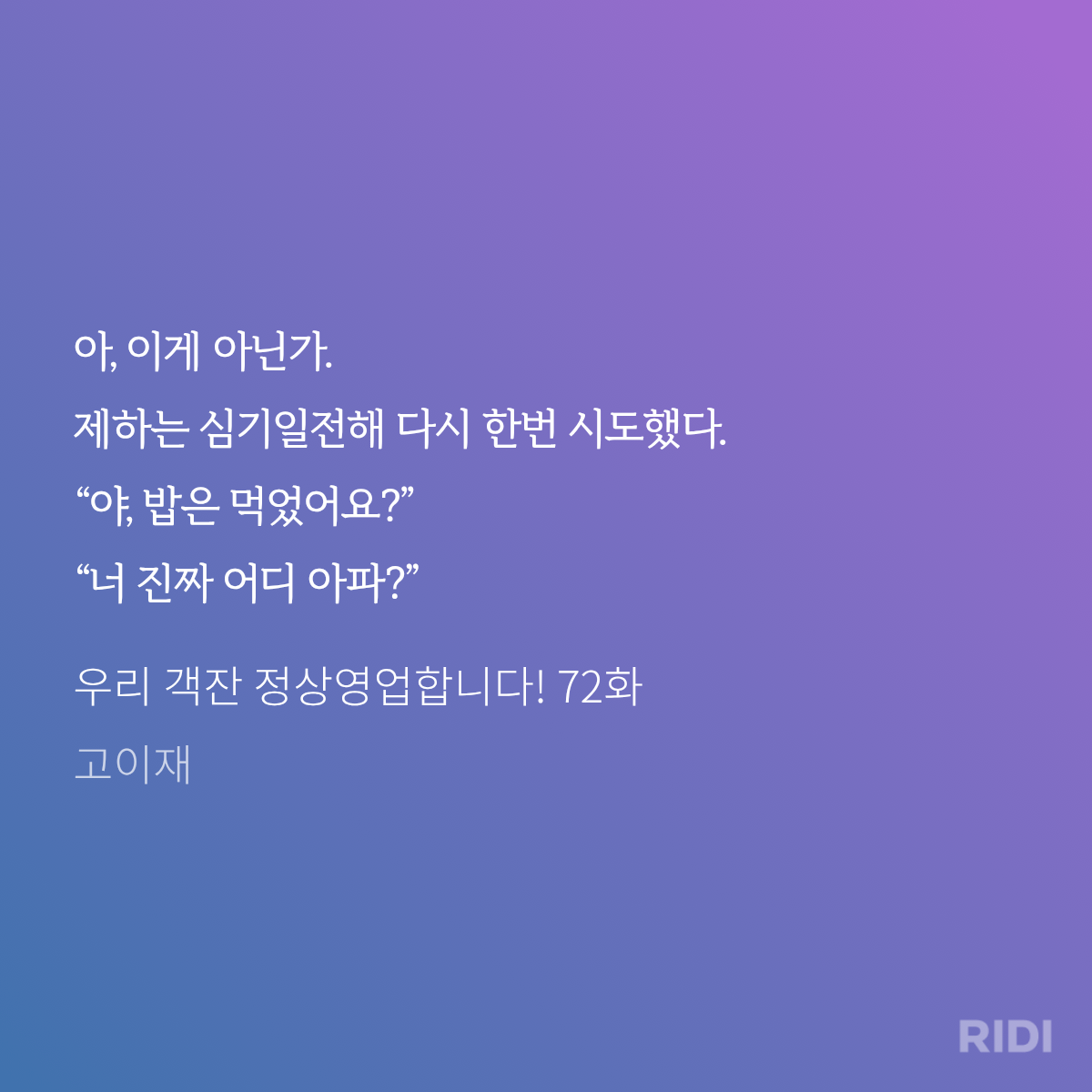 JcXiwe