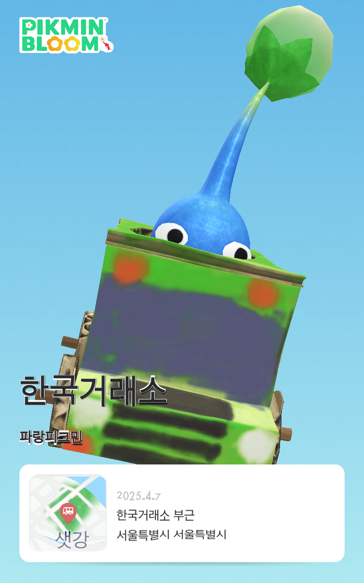 Jcskae