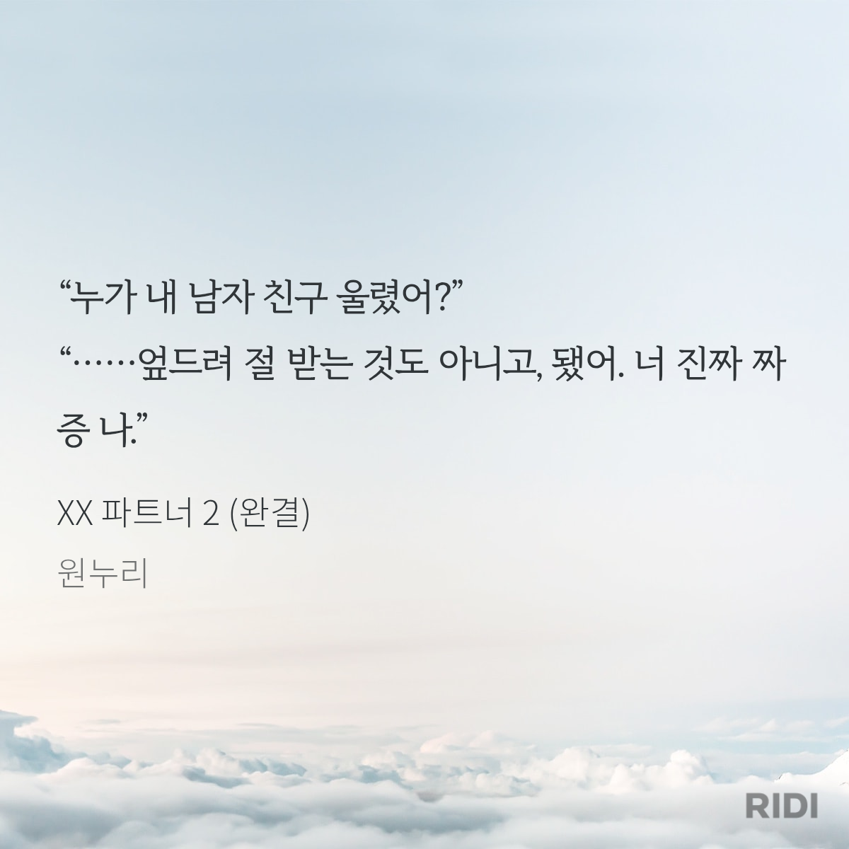JdpRDR