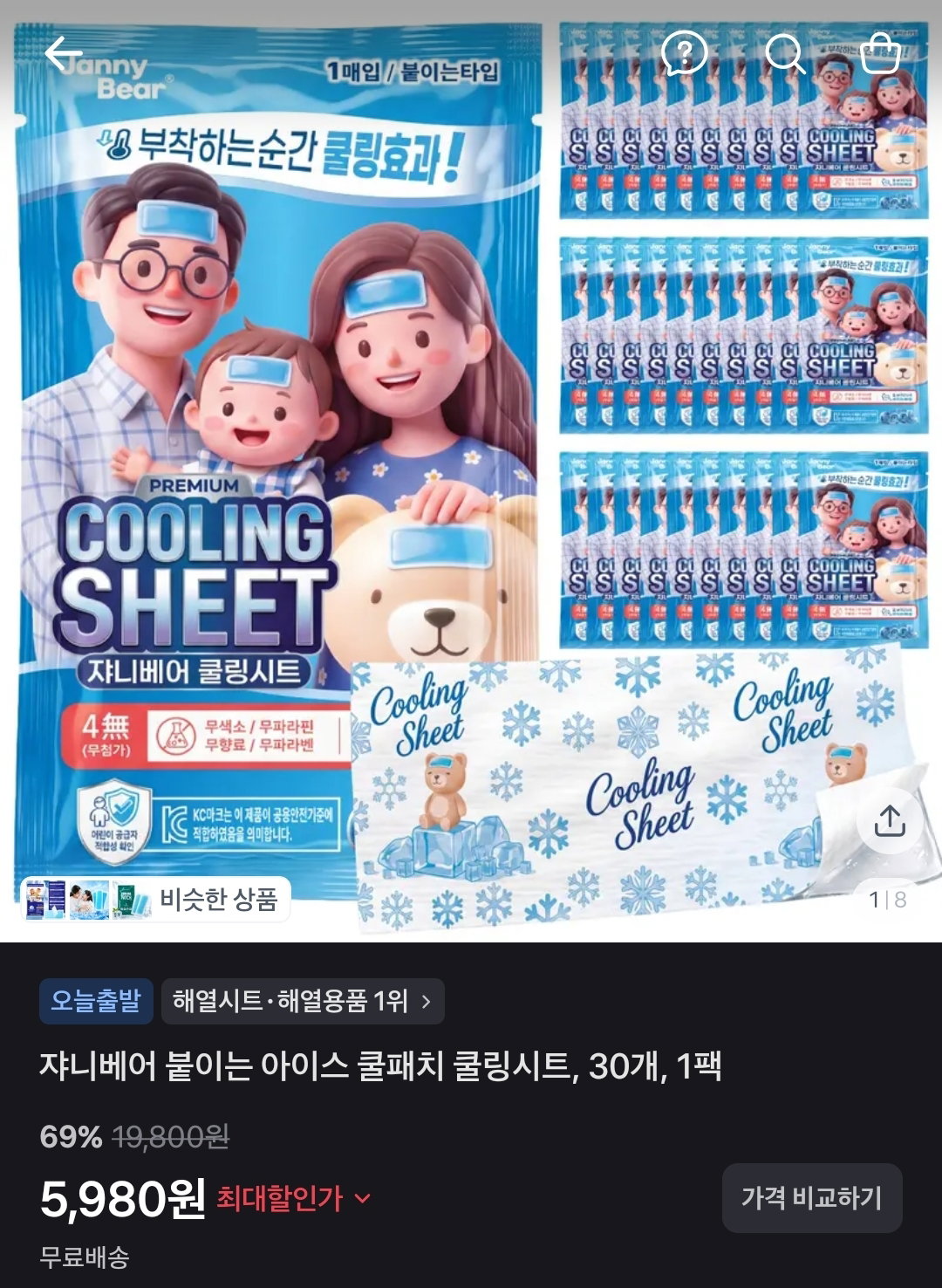 JduoEh