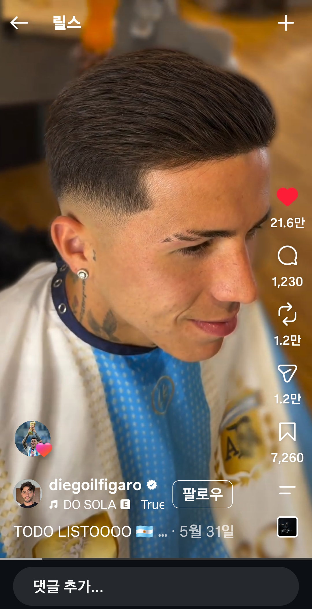 JeitRn