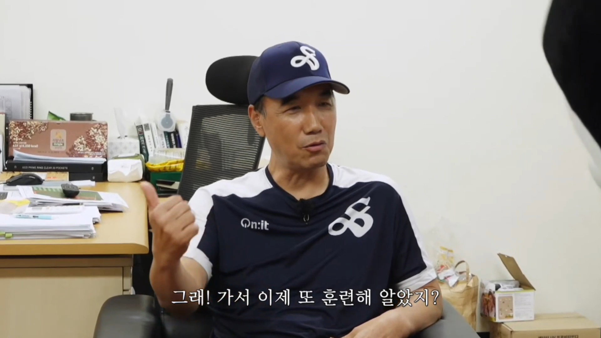JejYLS