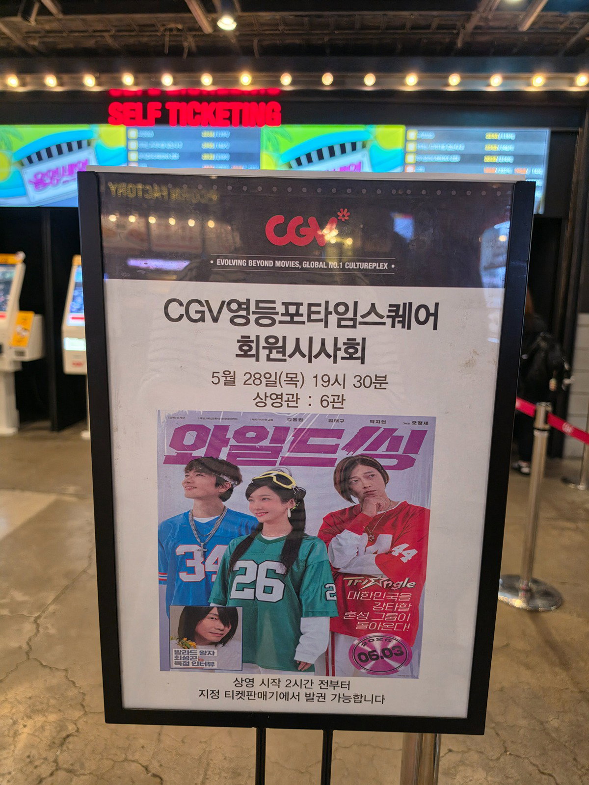 JevJxb