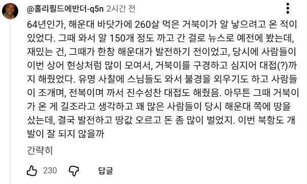 JgWEUM