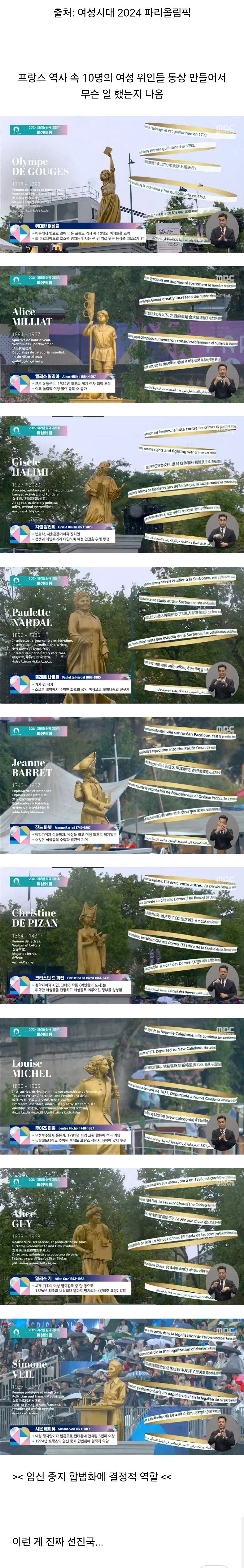 JgpSei.jpg