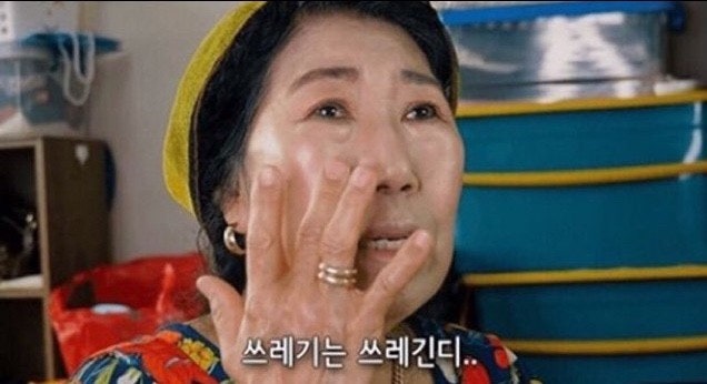 JiEcUt