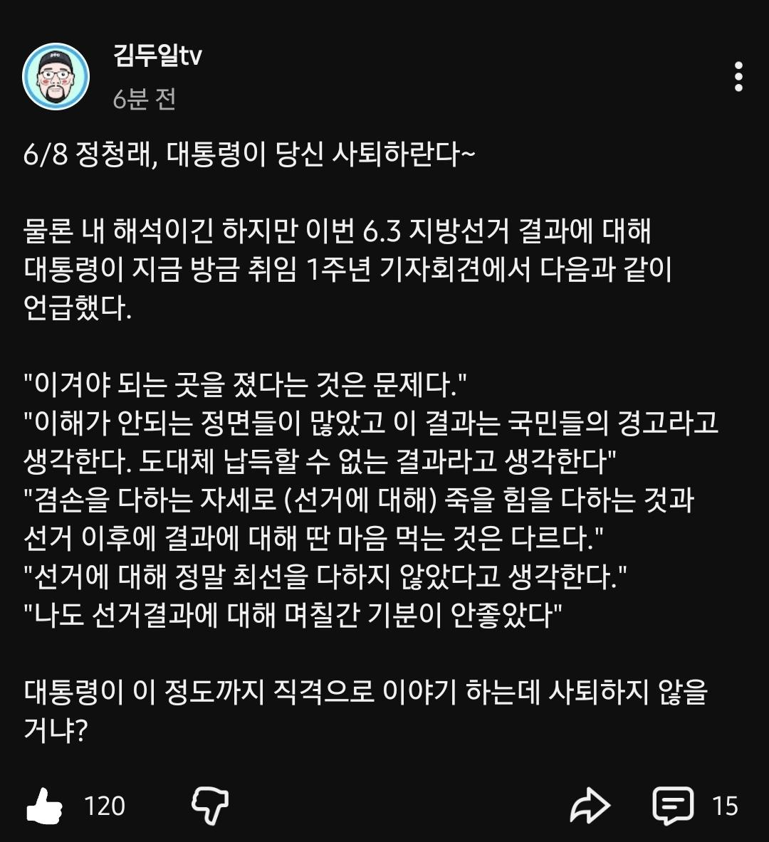 JiMMph