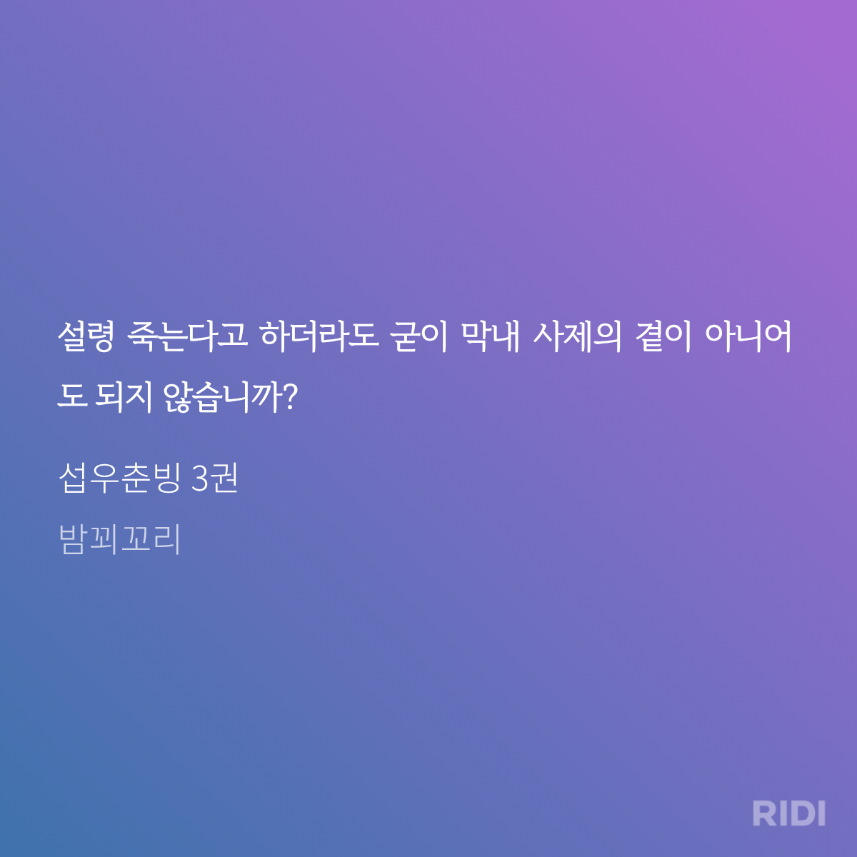 JiUHJc