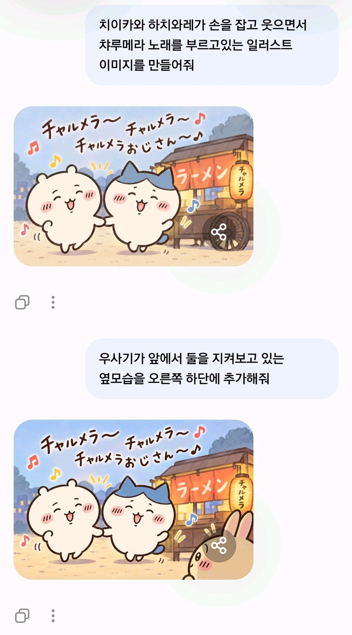 JiVSoo