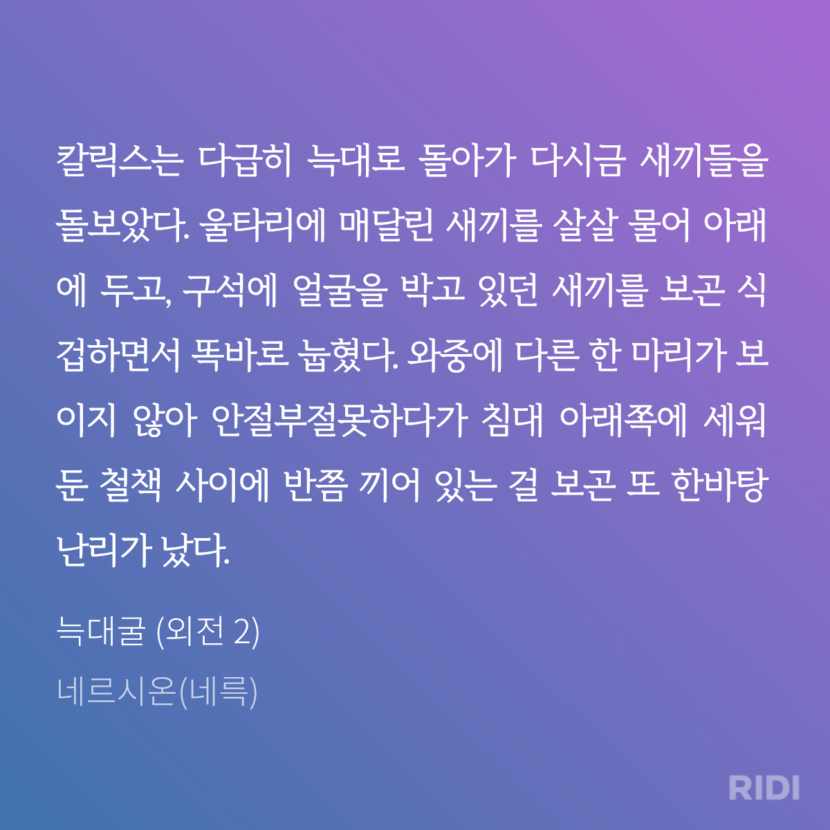 JibKlt
