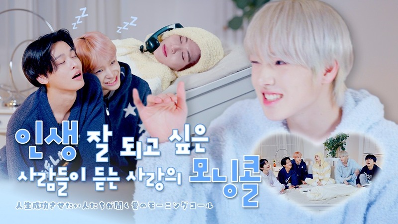 모닝콜