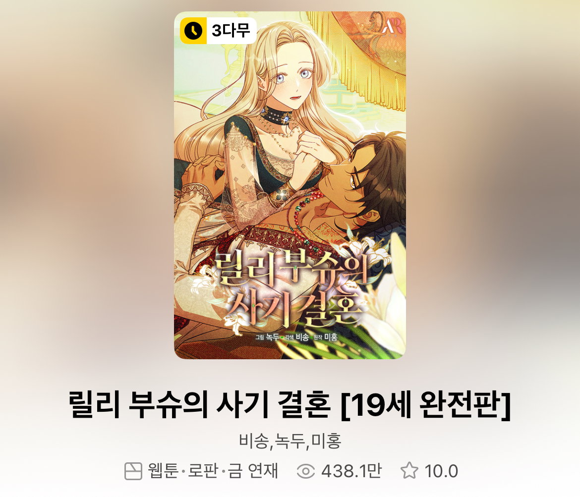 JjUnMR