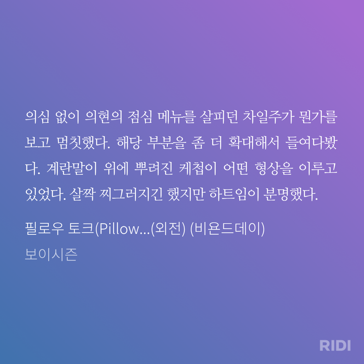 JjhIvI