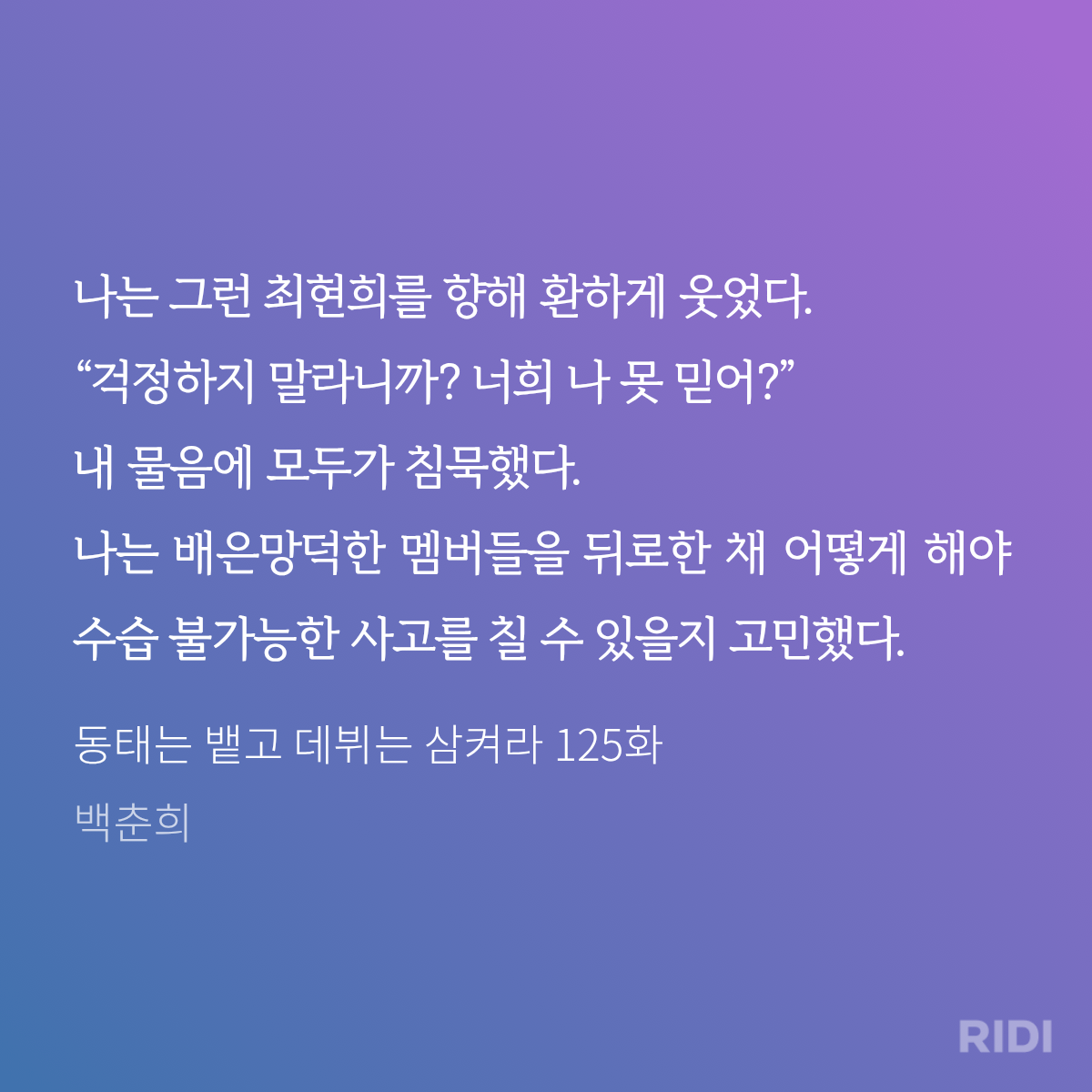 JkIKSw