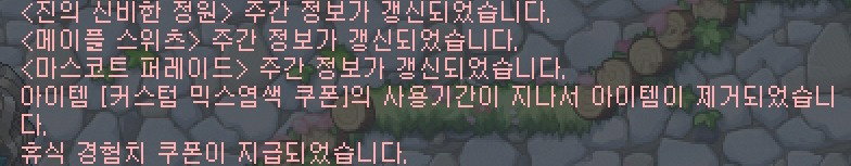 Jnboxt