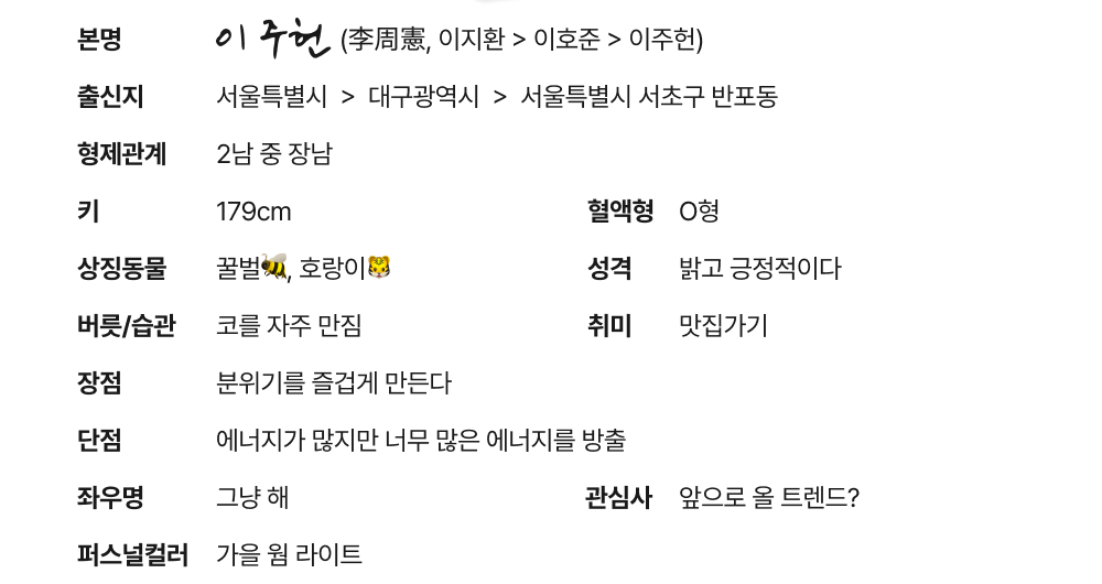 프로필