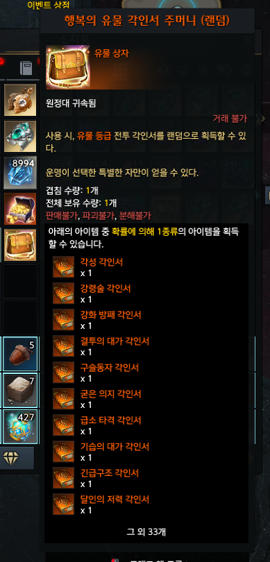 JoPGls