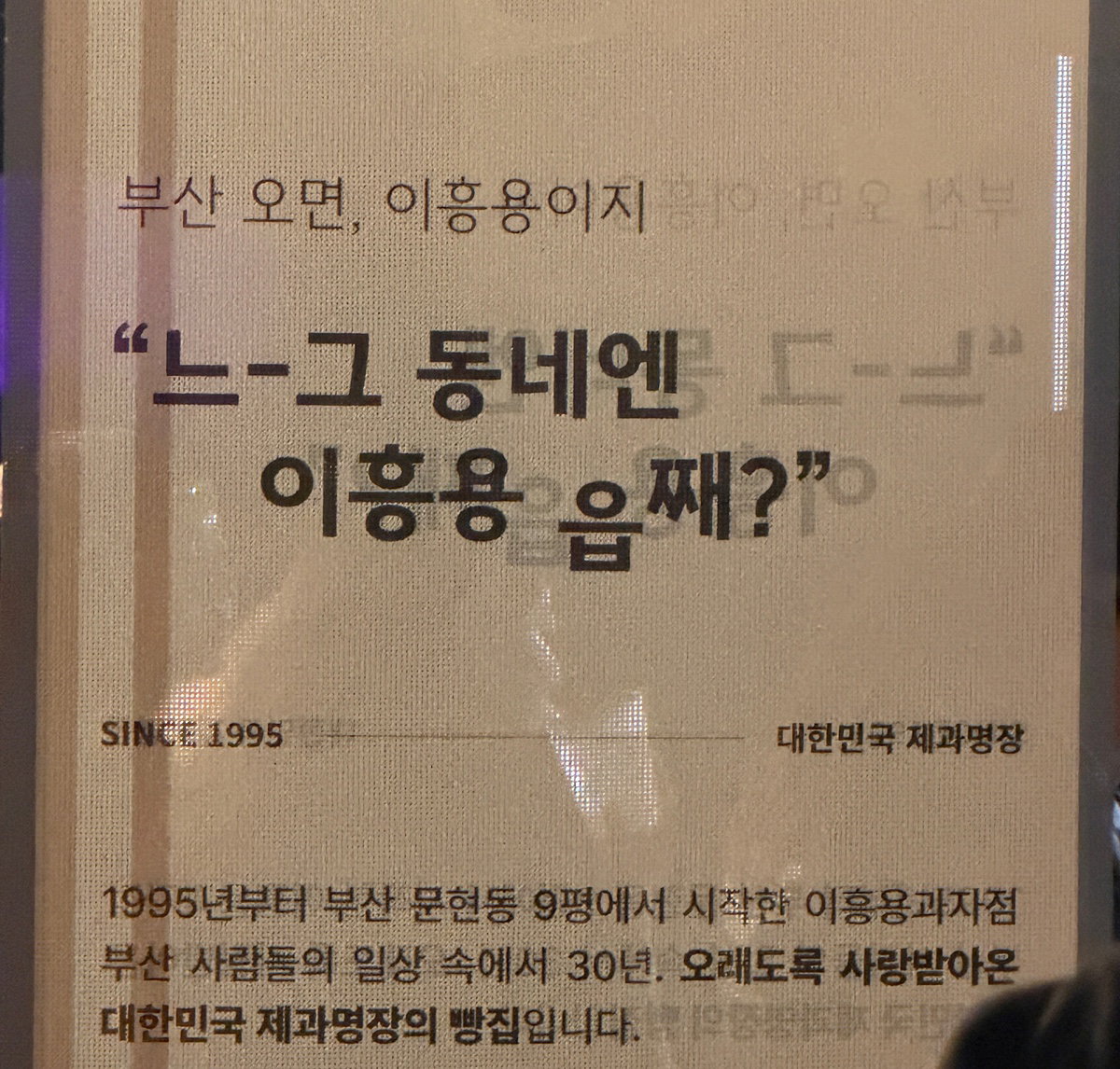 JpQAVy